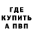 Амфетамин Premium Pat Gessner