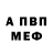 МДМА VHQ Blinks Van love