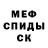 COCAIN 97% Ilya Barabanov