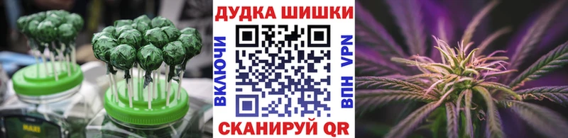 Печенье с ТГК марихуана Никольское