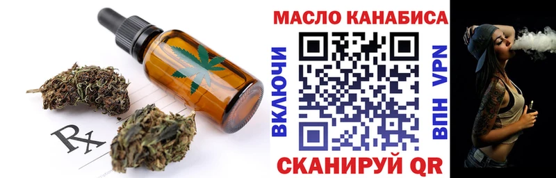 продажа наркотиков  Никольское  omg ссылки  Cannafood марихуана 