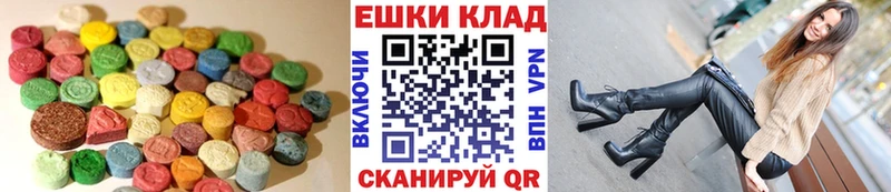 ЭКСТАЗИ Punisher  Никольское 