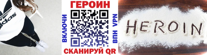 Героин гречка как найти закладки Никольское