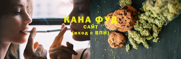 сатива Абинск