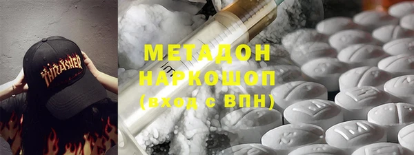 сатива Абинск