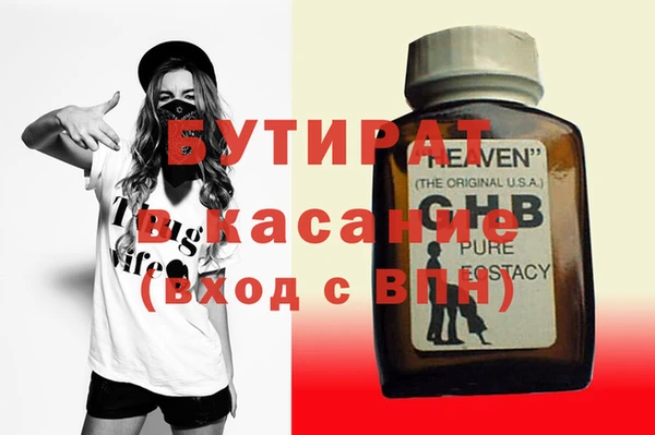 jwh Абдулино