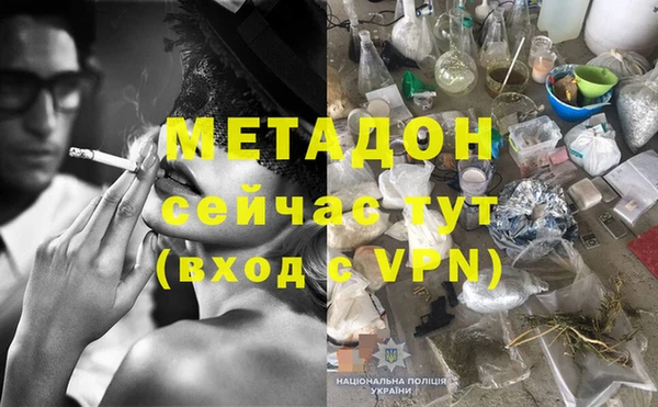 МДМА Алексеевка
