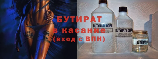 каннабис Алексин