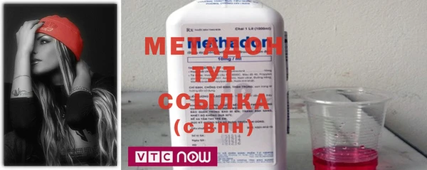 тгк Абаза