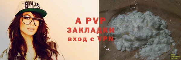 спайс Краснотурьинск