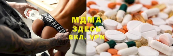 jwh Абдулино