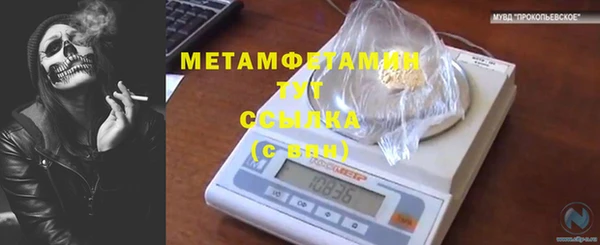 МДМА Алексеевка