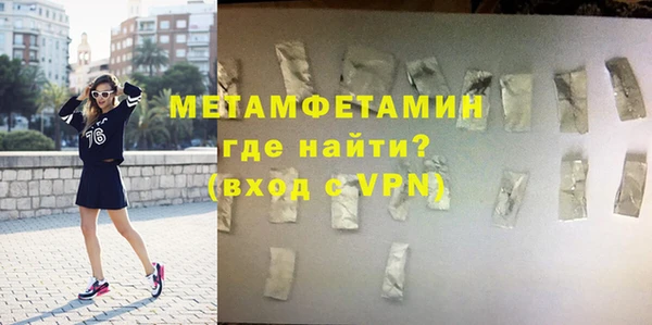 jwh Абдулино