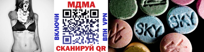 OMG как зайти  закладка  Никольское  МДМА кристаллы 