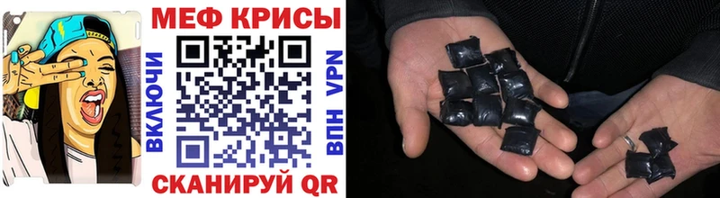 Меф кристаллы Никольское