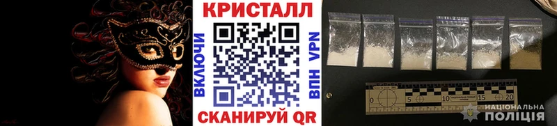 Метамфетамин Methamphetamine Никольское