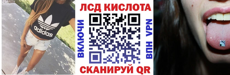 kraken сайт Никольское Марки N-bome 1,8мг
